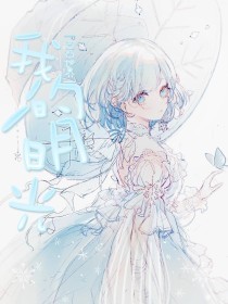 张金鱼吕总在线